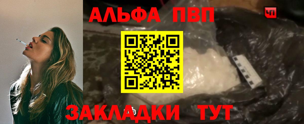 APVP крисы CK Губкинский