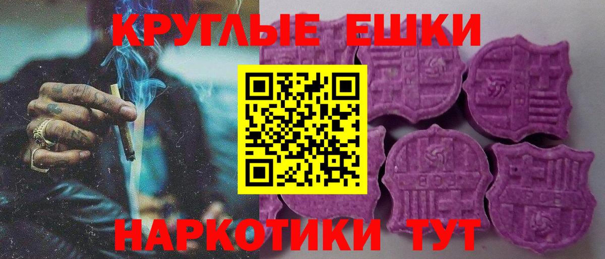 Ecstasy 99% Губкинский