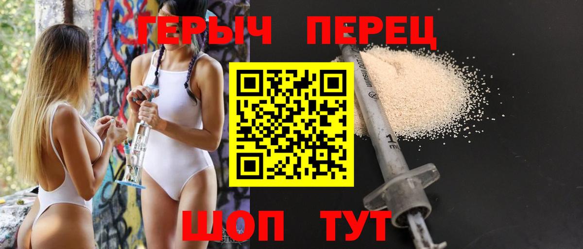 Губкинский  ГЕРОИН хмурый  ГЕРОИН  Вход с VPN 