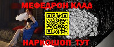метамфетамин Кунгур