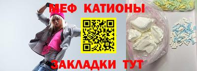 метамфетамин Кунгур