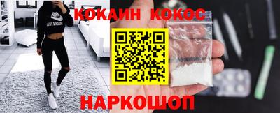 шишки Кумертау