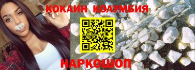 метамфетамин Кунгур