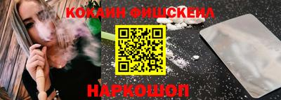 шишки Кумертау
