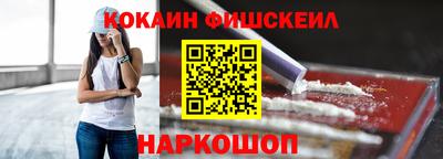 шишки Кумертау