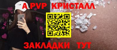 метамфетамин Кунгур