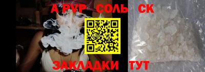 шишки Кумертау