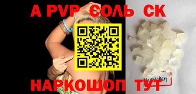 шишки Кумертау