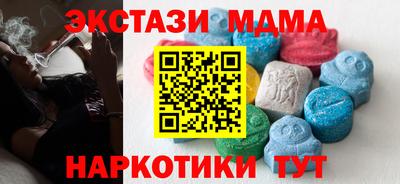 метамфетамин Кунгур