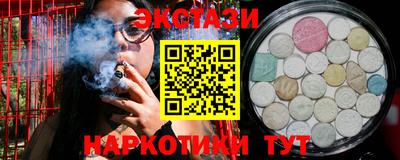 шишки Кумертау