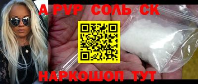 метамфетамин Кунгур
