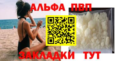шишки Кумертау