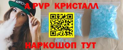 шишки Кумертау