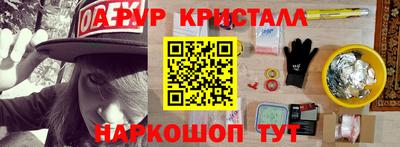 шишки Кумертау