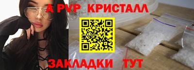 шишки Кумертау