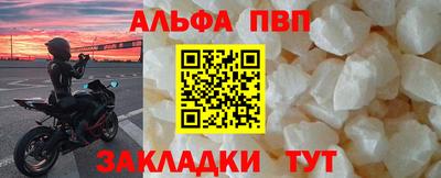 шишки Кумертау
