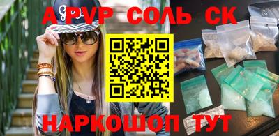метамфетамин Кунгур