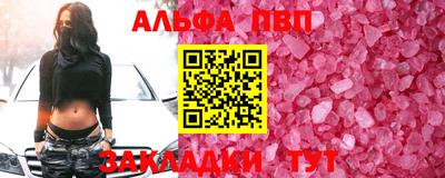 метамфетамин Кунгур