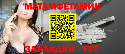 шишки Кумертау
