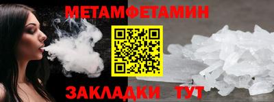 шишки Кумертау
