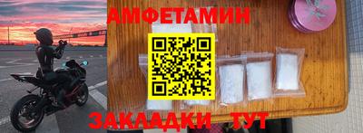 шишки Кумертау