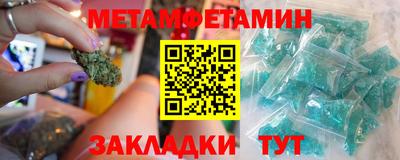 шишки Кумертау