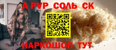 шишки Кумертау