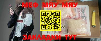 метамфетамин Кунгур