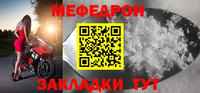 шишки Кумертау