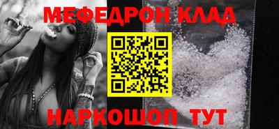 метамфетамин Кунгур