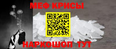метамфетамин Кунгур