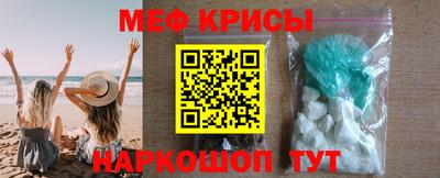 метамфетамин Кунгур