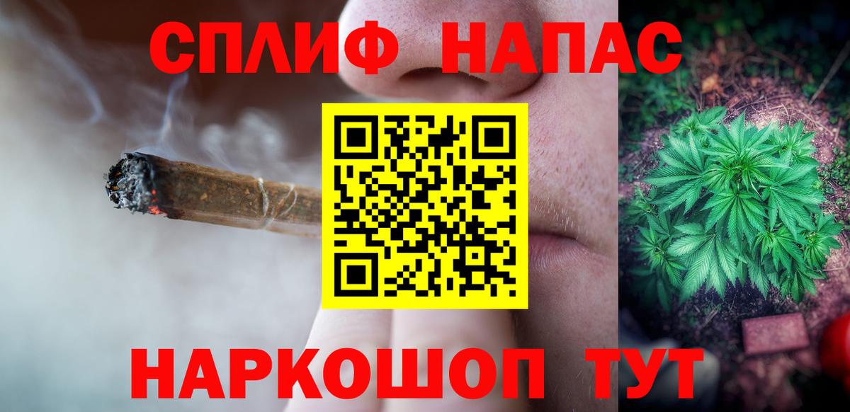 Шишки марихуана гибрид  Конопля VHQ  Шишки марихуана LSD WEED  Губкинский  Вход с VPN 